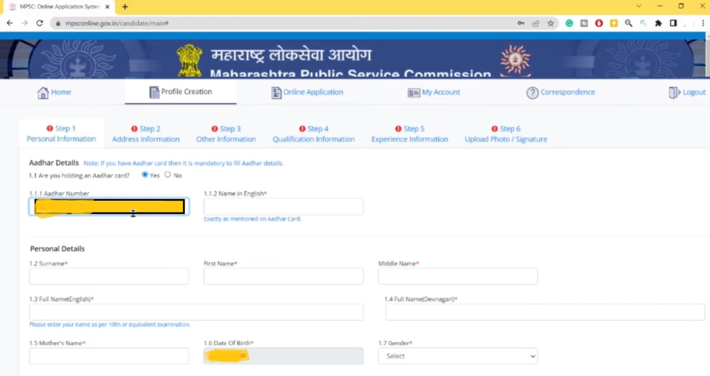 MPSC Maharashtra Public Service Commission Profile Filling Page