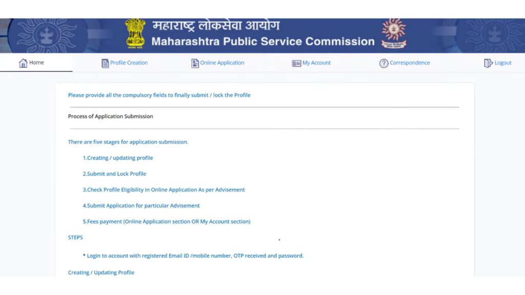 MPSC Maharashtra Public Service Commission Dashboard, Profile Creation