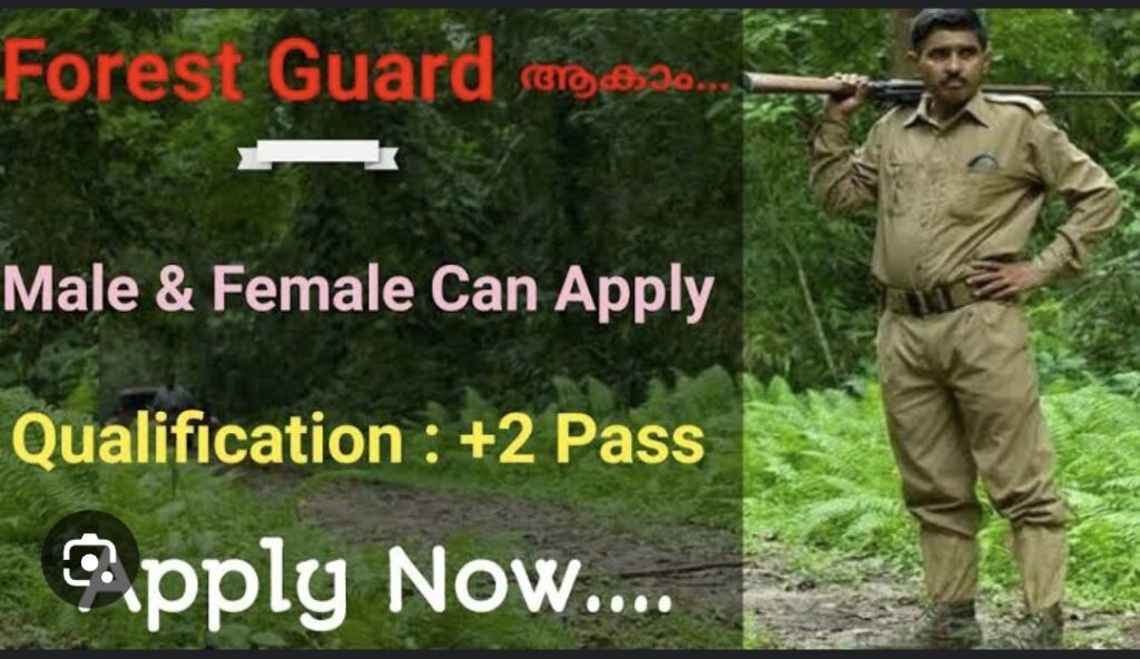 DELHI FOREST AND WILDLIFE DEPARTMENT RECRUITMENT 2024